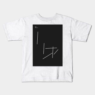 Schiphol Airport (AMS) | Modern Airport Layouts Kids T-Shirt